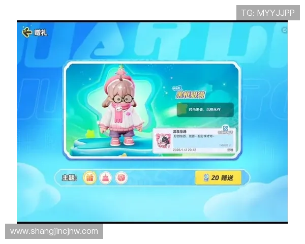 ag超玩会官网最新活动公告及粉丝福利领取指南详细介绍 ag超玩会官网最新活动公告及粉丝福利领取指南详细介绍