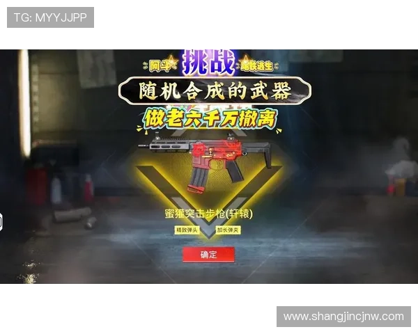 PG国际服地铁逃生游戏下载火热开启，玩家纷纷体验紧张刺激的逃生挑战