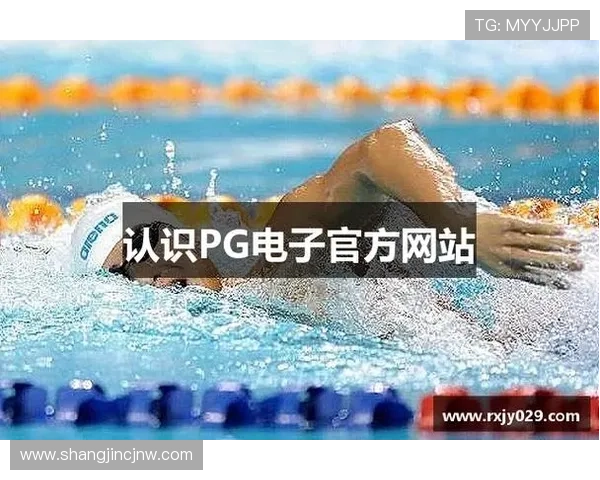 PG电子官网账号安全保护措施全面提升用户体验 PG电子官网账号安全保护措施全面提升用户体验