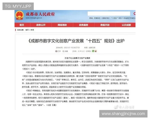 PG电子游戏公司积极响应国家文化产业政策推动数字娱乐产业健康快速发展