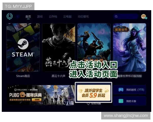 PG游戏在线官网为玩家提供便捷的注册登录入口，快速开启你的精彩游戏之旅体验无限乐趣