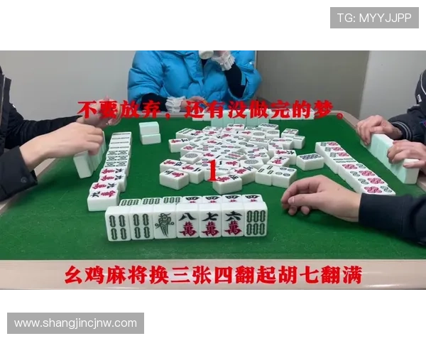 PG麻将胡了玩法技巧分享让你在对战中轻松应对各种牌局变化 PG麻将胡了玩法技巧分享让你在对战中轻松应对各种牌局变化
