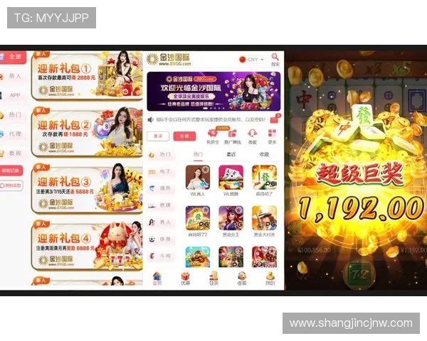 PG麻将真人平台免费注册领取丰富奖励，体验真人对战带来的真实刺激感受