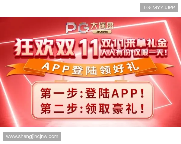 加入pg娱乐848vip，开启专属VIP通道，享受尊贵的娱乐体验和丰厚福利