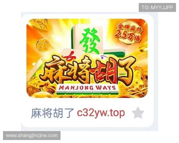 如何通过麻将胡了pg2官方入口快速注册账号并开启畅快游戏体验