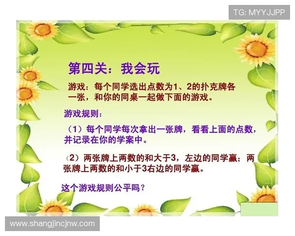 掌握PG电子试玩规则实现游戏中的高效操作与奖励获取