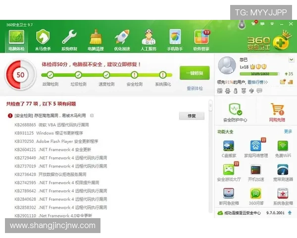 用户反映PG娱乐手机登录不稳定，平台表示正在积极修复相关技术漏洞以恢复正常服务