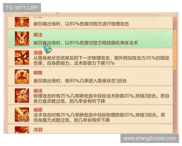 PG四大神兽的养成攻略：从初始培养到高阶进阶的完整流程指南