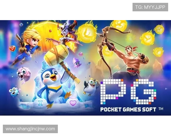 PG娱乐电子游戏平台简介：丰富游戏类型与用户体验提升策略分析