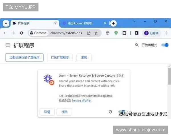 掌握苹果手机PG录屏技巧，轻松录制游戏精彩瞬间并分享至社交平台