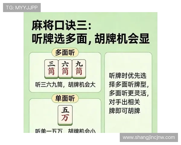 PG麻将胡了爆分的玩法详解助你轻松赢取高额奖励提升游戏技巧的实用攻略全面解析PG麻将胡了爆分技巧让你在比赛中轻松取胜掌握爆分玩法提升游戏体验的详细指南 PG麻将胡了爆分的玩法详解助你轻松赢取高额奖励提升游戏技巧的实用攻略全面解析PG麻将胡了爆分技巧让你在比赛中轻松取胜掌握爆分玩法提升游戏体验的详细指南
