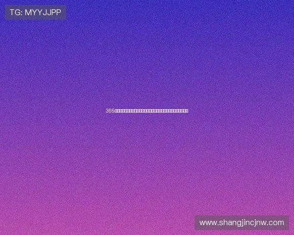 365真人官方地址权威平台带你深入了解世界杯赛况与球队最新战术分析 365真人官方地址权威平台带你深入了解世界杯赛况与球队最新战术分析